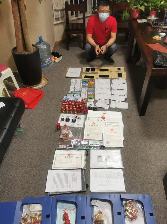 空殼公司達700余家