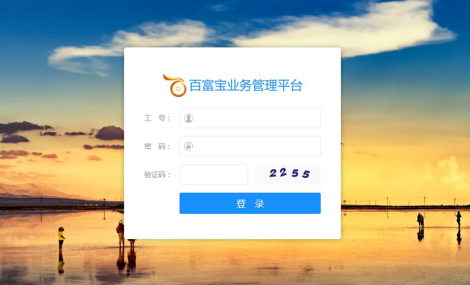 靈活用工平臺迎來(lái)巨變！“價(jià)格戰”不能一勞永逸