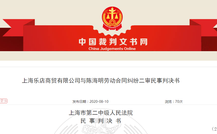 企業(yè)不能借著(zhù)“靈活用工”從事違法行為