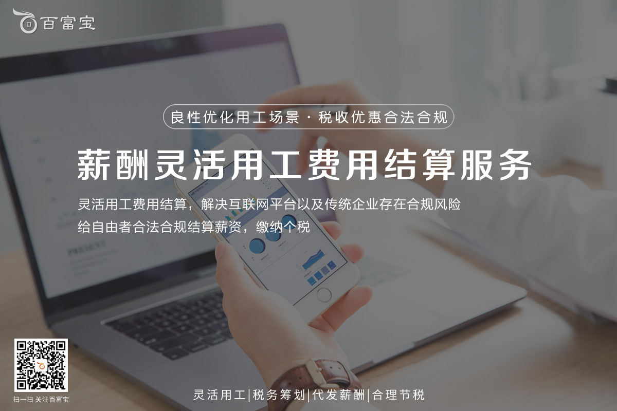 企業(yè)進(jìn)行稅務(wù)籌劃，輕松解決財稅難題